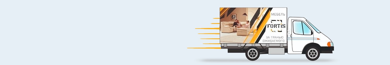 Доставка и оплата